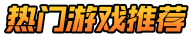 皮皮手游官网